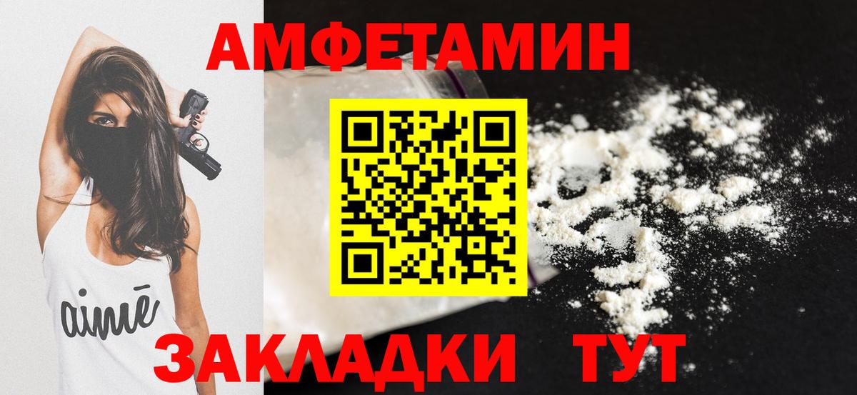 АМФ  Вход с VPN  Артём  blacksprut как зайти  АМФЕТАМИН Premium 