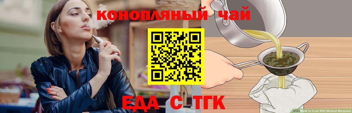 Артём  Canna-Cookies марихуана  Вход с VPN 