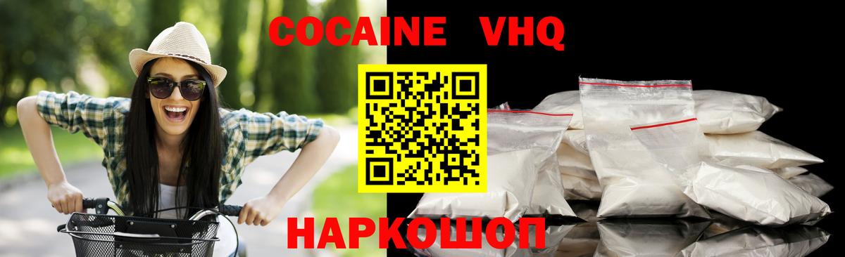 Артём  Кокаин Columbia  COCAIN Перу  Вход с VPN 