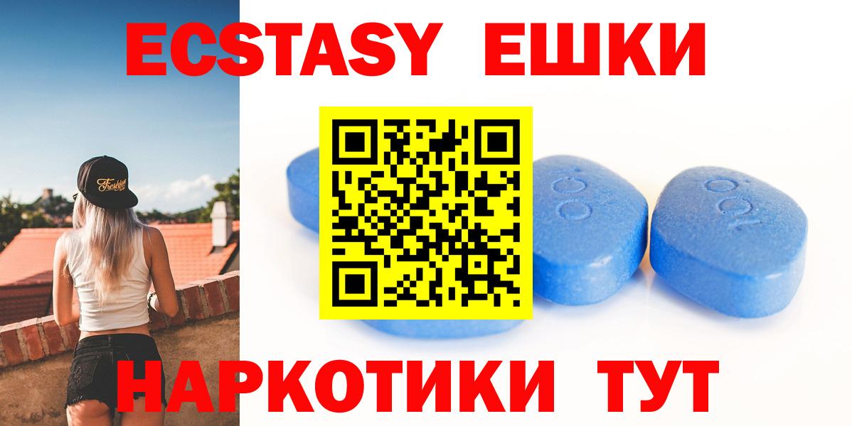 Ecstasy Дубай Артём