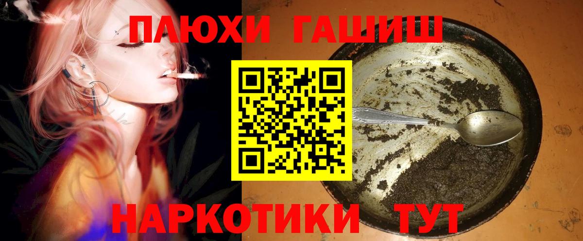 Артём  Гашиш Cannabis  Вход с VPN  Гашиш гарик 