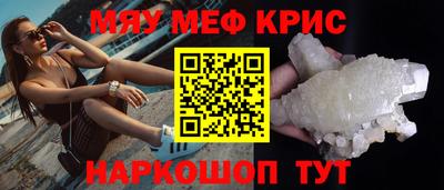 стаф Апрелевка