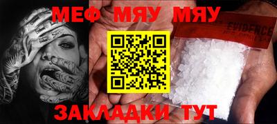 шишки Аргун
