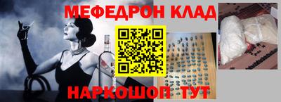 стаф Апрелевка