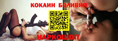 марихуана Апшеронск