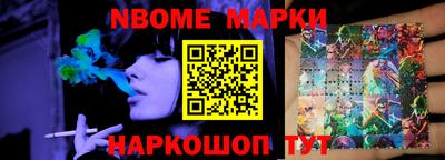 марихуана Апшеронск