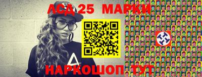 шишки Аргун