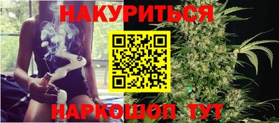 марихуана Апшеронск