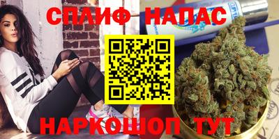 марихуана Апшеронск