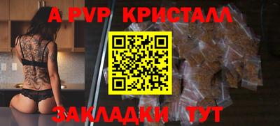 стаф Апрелевка