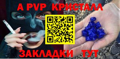 марихуана Апшеронск