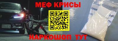 стаф Апрелевка