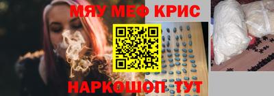 стаф Апрелевка