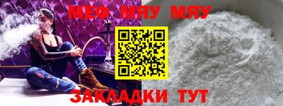 шишки Аргун