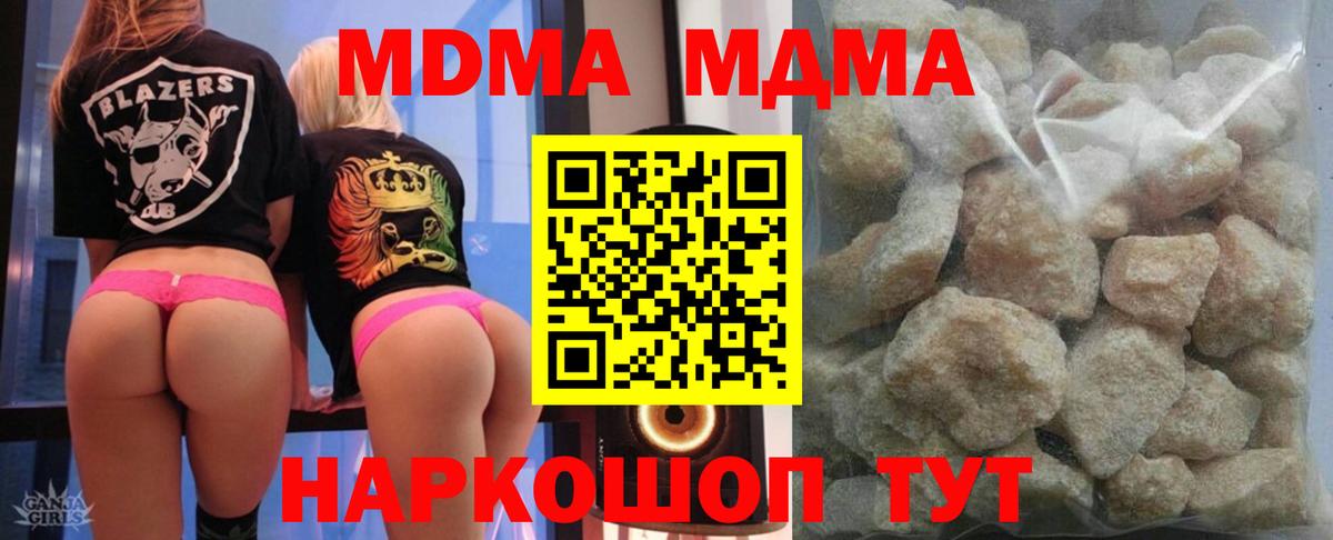 Alpha PVP СОЛЬ   КОКАИН  КОКАИН  Вход с VPN  МАРИХУАНА  Артём  Бошки Шишки  АМФ кристаллы  МЕФ  Меф  