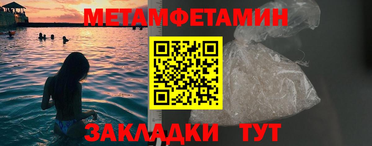 Артём  МЕТАМФЕТАМИН  Первитин Декстрометамфетамин 99.9%  Вход с VPN  Первитин Декстрометамфетамин 99.9% 
