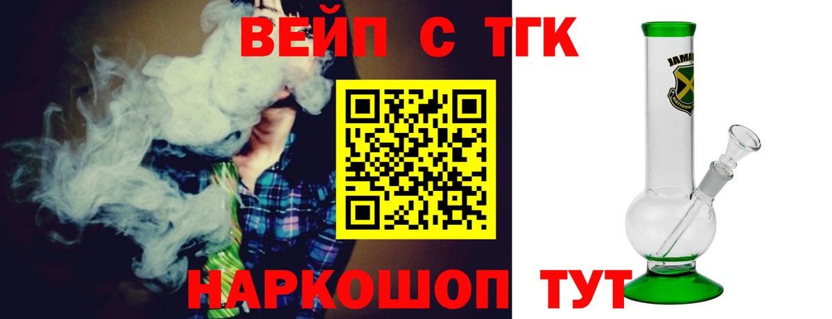 Артём  Дистиллят ТГК гашишное масло  Вход с VPN  ТГК THC oil 