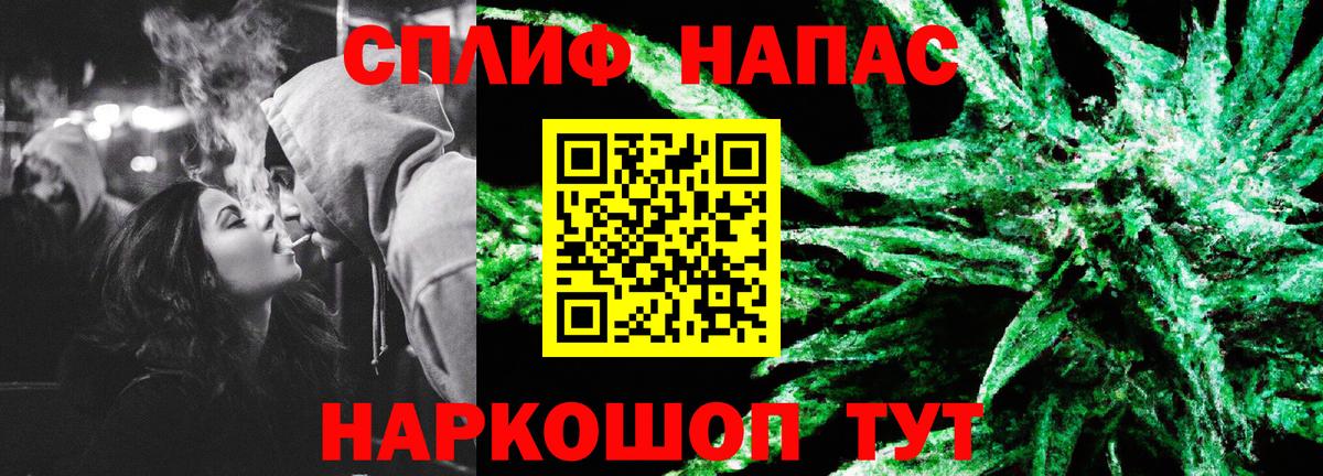 МАРИХУАНА Amnesia  Бошки Шишки план  Вход с VPN  Артём  Марихуана LSD WEED 